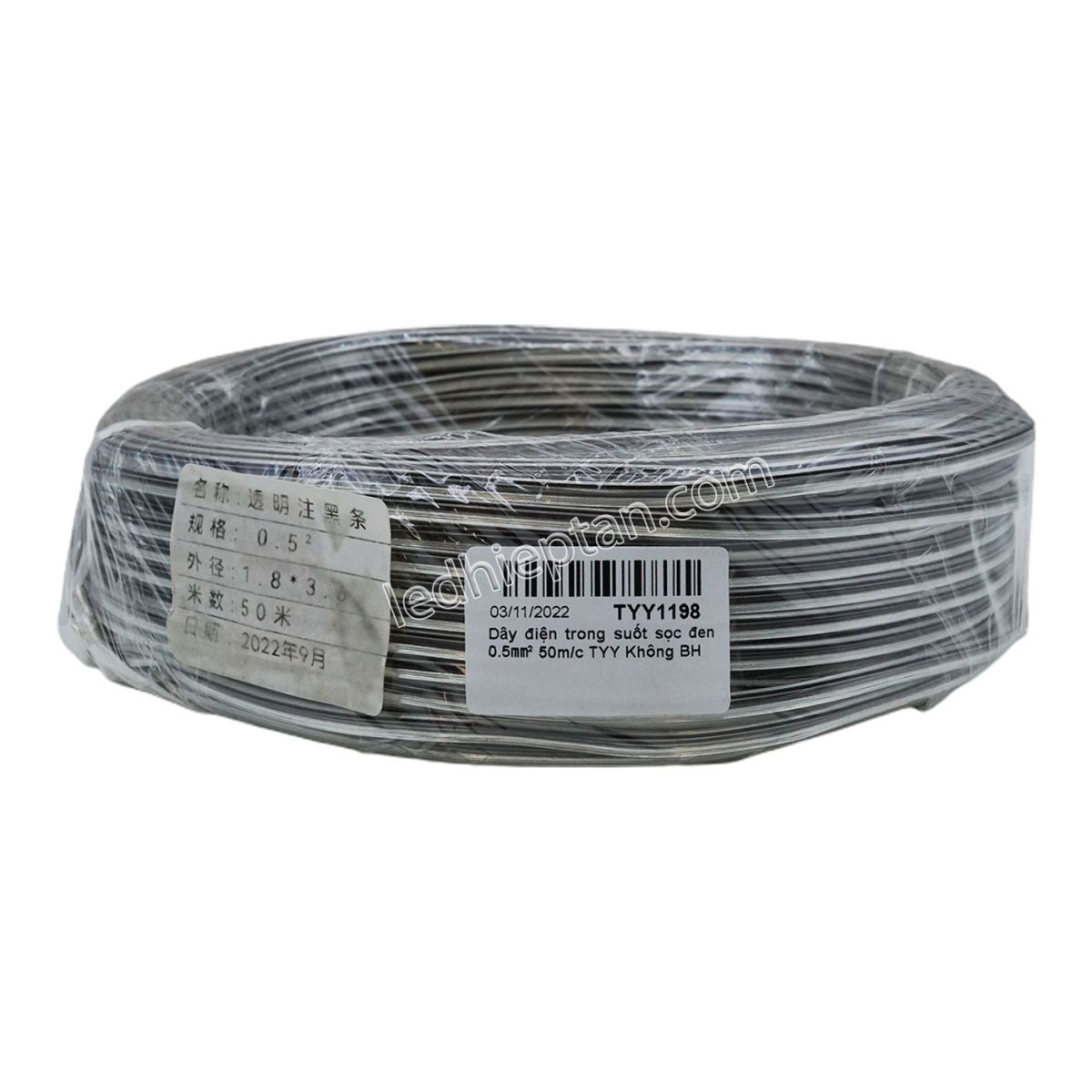 Dây điện trong suốt sọc đen 0.5㎜² 50m/c TYY